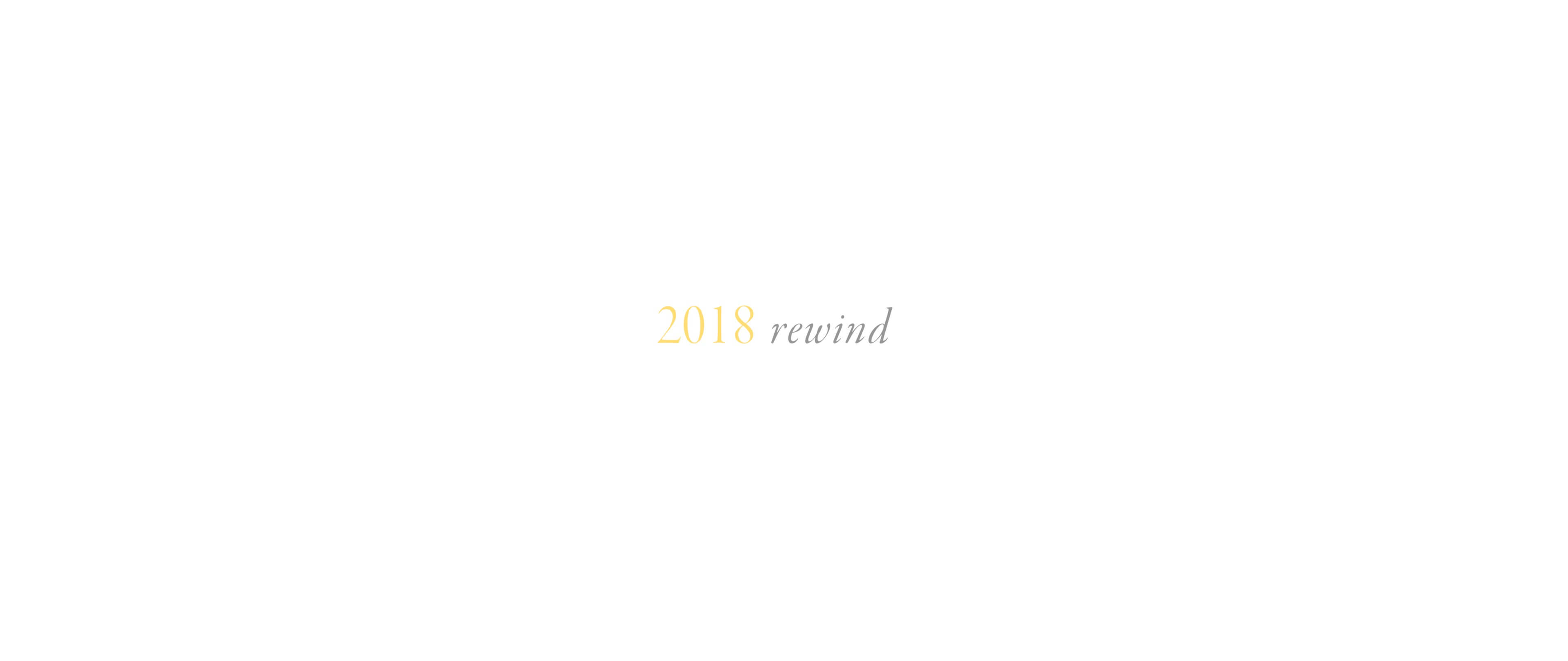 2018 Rewind
